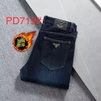 Prada Jeans For Men #1272293