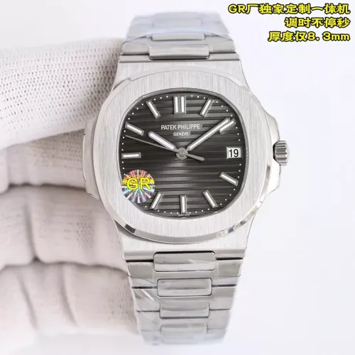 Cheap Patek Philippe AAA Quality Watches #1285129 Replica Wholesale [$439.67 USD] [ITEM#1285129] on Replica Patek Philippe AAA Quality Watches