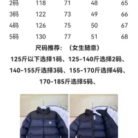 Cheap Moncler Down Feather Coat Long Sleeved For Men #1279297 Replica Wholesale [$170.00 USD] [ITEM#1279297] on Replica Moncler Down Feather Coat