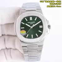 Cheap Patek Philippe AAA Quality Watches #1285132 Replica Wholesale [$439.67 USD] [ITEM#1285132] on Replica Patek Philippe AAA Quality Watches