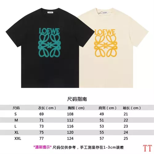 Cheap LOEWE T-Shirts Short Sleeved For Unisex #1289641 Replica Wholesale [$36.00 USD] [ITEM#1289641] on Replica LOEWE T-Shirts