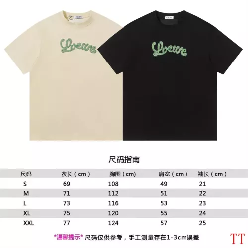 Cheap LOEWE T-Shirts Short Sleeved For Unisex #1289643 Replica Wholesale [$36.00 USD] [ITEM#1289643] on Replica LOEWE T-Shirts