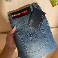 Cheap Prada Jeans For Men #1286307 Replica Wholesale [$48.00 USD] [ITEM#1286307] on Replica 