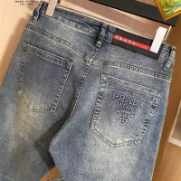 Cheap Prada Jeans For Men #1286307 Replica Wholesale [$48.00 USD] [ITEM#1286307] on Replica 