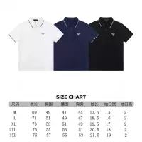 Cheap Prada T-Shirts Short Sleeved For Men #1286962 Replica Wholesale [$39.00 USD] [ITEM#1286962] on Replica Prada T-Shirts