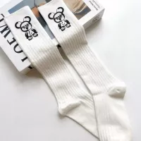 Cheap Prada Socks #1288307 Replica Wholesale [$29.00 USD] [ITEM#1288307] on Replica Prada Socks