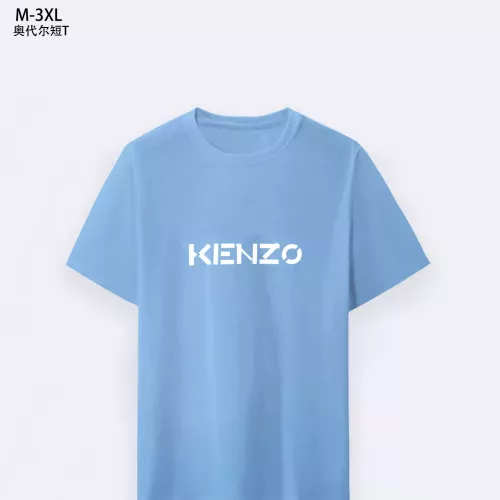 Kenzo T-Shirts Short Sleeved For Men #1294108