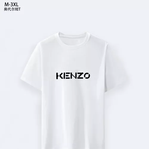 Kenzo T-Shirts Short Sleeved For Men #1294109