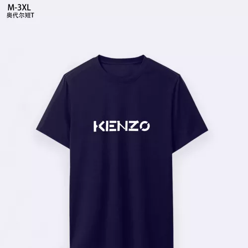 Kenzo T-Shirts Short Sleeved For Men #1294110