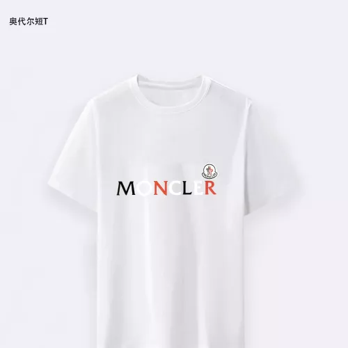 Moncler T-Shirts Short Sleeved For Men #1294122