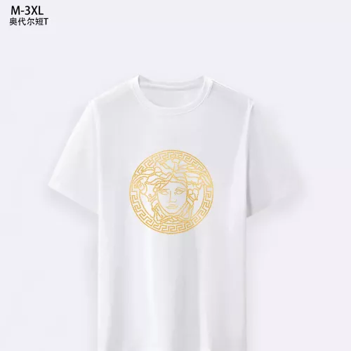 Versace T-Shirts Short Sleeved For Men #1294149