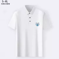 Cheap Kenzo T-Shirts Short Sleeved For Men #1294197 Replica Wholesale [$34.00 USD] [ITEM#1294197] on Replica Kenzo T-Shirts