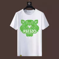 Cheap Kenzo T-Shirts Short Sleeved For Men #1297353 Replica Wholesale [$40.00 USD] [ITEM#1297353] on Replica Kenzo T-Shirts