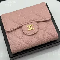 Cheap Chanel Wallets #1297809 Replica Wholesale [$42.00 USD] [ITEM#1297809] on Replica Chanel Wallets