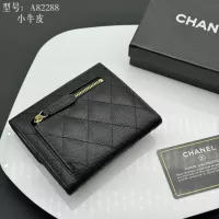 Cheap Chanel Wallets #1297810 Replica Wholesale [$42.00 USD] [ITEM#1297810] on Replica Chanel Wallets