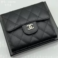 Cheap Chanel Wallets #1297814 Replica Wholesale [$42.00 USD] [ITEM#1297814] on Replica Chanel Wallets