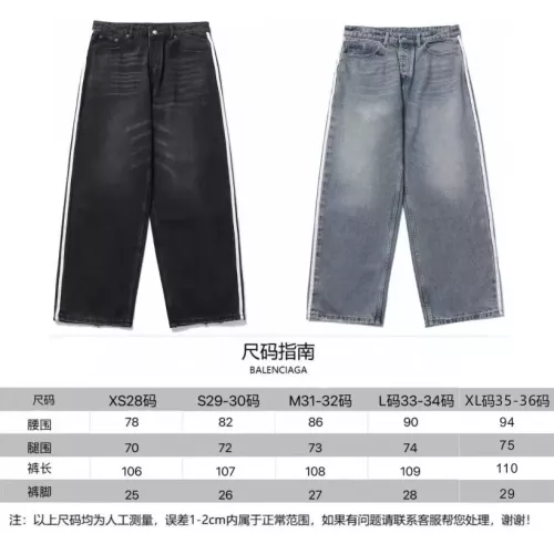 Cheap Balenciaga Jeans For Unisex #1302292 Replica Wholesale [$68.00 USD] [ITEM#1302292] on Replica Balenciaga Jeans