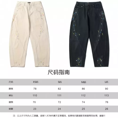 Cheap Balenciaga Jeans For Unisex #1302312 Replica Wholesale [$72.00 USD] [ITEM#1302312] on Replica Balenciaga Jeans