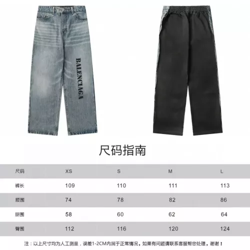 Cheap Balenciaga Jeans For Unisex #1302324 Replica Wholesale [$82.00 USD] [ITEM#1302324] on Replica Balenciaga Jeans