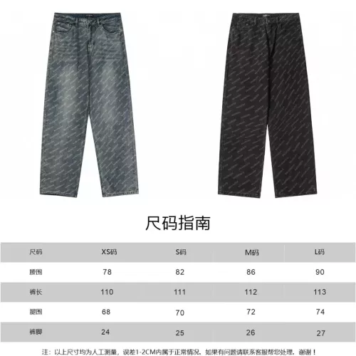 Cheap Balenciaga Jeans For Unisex #1302326 Replica Wholesale [$72.00 USD] [ITEM#1302326] on Replica Balenciaga Jeans