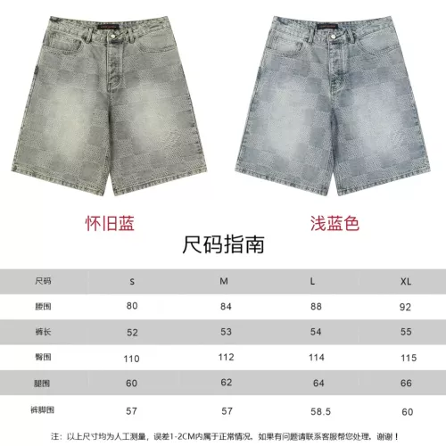 Cheap Louis Vuitton LV Jeans For Unisex #1302426 Replica Wholesale [$72.00 USD] [ITEM#1302426] on Replica Louis Vuitton LV Jeans