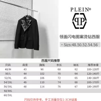 Cheap Philipp Plein PP Jackets Long Sleeved For Men #1298536 Replica Wholesale [$115.00 USD] [ITEM#1298536] on Replica Philipp Plein PP Jackets