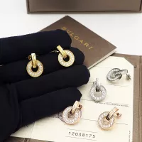 Cheap Bvlgari Earrings For Women #1301585 Replica Wholesale [$27.00 USD] [ITEM#1301585] on Replica Bvlgari Earrings