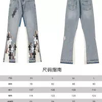 Cheap Chrome Hearts Jeans For Unisex #1302413 Replica Wholesale [$82.00 USD] [ITEM#1302413] on Replica Chrome Hearts Jeans