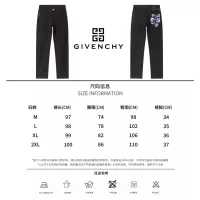 Cheap Givenchy Jeans For Men #1303292 Replica Wholesale [$48.00 USD] [ITEM#1303292] on Replica Givenchy Jeans