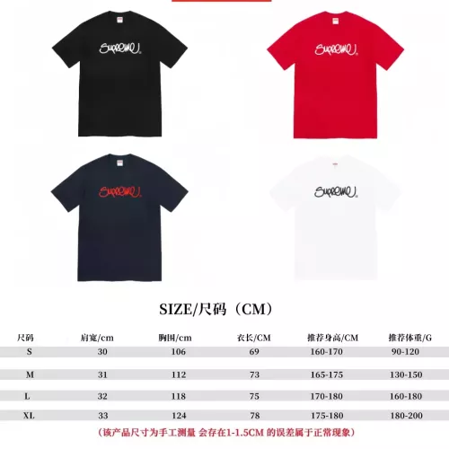 Cheap Supreme T-Shirts Short Sleeved For Unisex #1317627 Replica Wholesale [$34.00 USD] [ITEM#1317627] on Replica Supreme T-Shirts