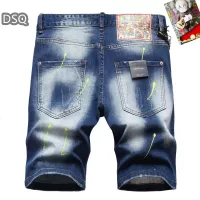 Cheap Dsquared Jeans For Men #1321307 Replica Wholesale [$42.00 USD] [ITEM#1321307] on Replica Dsquared Jeans