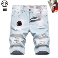 Cheap Philipp Plein PP Jeans For Men #1321309 Replica Wholesale [$42.00 USD] [ITEM#1321309] on Replica Philipp Plein PP Jeans