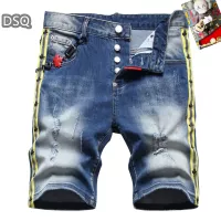 Cheap Dsquared Jeans For Men #1321310 Replica Wholesale [$42.00 USD] [ITEM#1321310] on Replica Dsquared Jeans