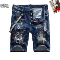 Cheap Dsquared Jeans For Men #1321313 Replica Wholesale [$42.00 USD] [ITEM#1321313] on Replica Dsquared Jeans