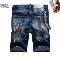 Cheap Dsquared Jeans For Men #1321313 Replica Wholesale [$42.00 USD] [ITEM#1321313] on Replica Dsquared Jeans