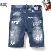 Cheap Dsquared Jeans For Men #1321317 Replica Wholesale [$42.00 USD] [ITEM#1321317] on Replica Dsquared Jeans
