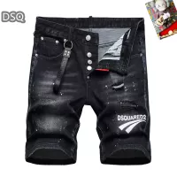 Cheap Dsquared Jeans For Men #1321318 Replica Wholesale [$42.00 USD] [ITEM#1321318] on Replica Dsquared Jeans