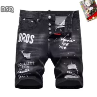 Cheap Dsquared Jeans For Men #1321320 Replica Wholesale [$42.00 USD] [ITEM#1321320] on Replica Dsquared Jeans