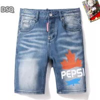 Cheap Dsquared Jeans For Men #1321321 Replica Wholesale [$42.00 USD] [ITEM#1321321] on Replica Dsquared Jeans