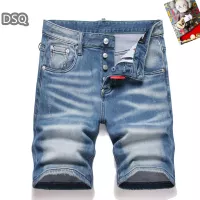 Cheap Dsquared Jeans For Men #1321322 Replica Wholesale [$42.00 USD] [ITEM#1321322] on Replica Dsquared Jeans