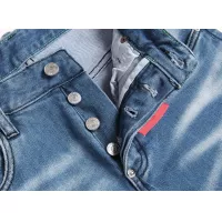 Cheap Dsquared Jeans For Men #1321322 Replica Wholesale [$42.00 USD] [ITEM#1321322] on Replica Dsquared Jeans