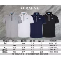 Cheap Prada T-Shirts Short Sleeved For Men #1321658 Replica Wholesale [$45.00 USD] [ITEM#1321658] on Replica Prada T-Shirts