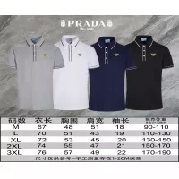 Cheap Prada T-Shirts Short Sleeved For Men #1321659 Replica Wholesale [$45.00 USD] [ITEM#1321659] on Replica Prada T-Shirts