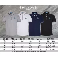 Cheap Prada T-Shirts Short Sleeved For Men #1321665 Replica Wholesale [$45.00 USD] [ITEM#1321665] on Replica Prada T-Shirts