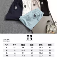 Cheap Givenchy Pants For Unisex #1323267 Replica Wholesale [$45.00 USD] [ITEM#1323267] on Replica Givenchy Pants