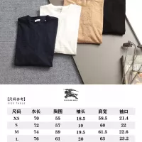 Cheap Burberry T-Shirts Short Sleeved For Unisex #1323280 Replica Wholesale [$39.00 USD] [ITEM#1323280] on Replica Burberry T-Shirts