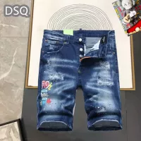 Cheap Dsquared Jeans For Men #1323564 Replica Wholesale [$42.00 USD] [ITEM#1323564] on Replica Dsquared Jeans