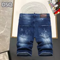 Cheap Dsquared Jeans For Men #1323564 Replica Wholesale [$42.00 USD] [ITEM#1323564] on Replica Dsquared Jeans