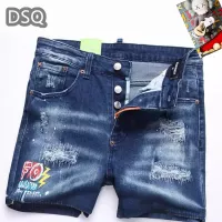 Cheap Dsquared Jeans For Men #1323564 Replica Wholesale [$42.00 USD] [ITEM#1323564] on Replica Dsquared Jeans