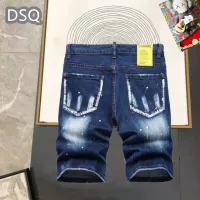 Cheap Dsquared Jeans For Men #1323565 Replica Wholesale [$42.00 USD] [ITEM#1323565] on Replica Dsquared Jeans